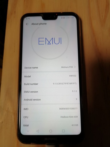 携帯電話 P20 lite