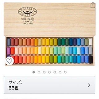 画材 パステル ゴンドラ 66色の画像