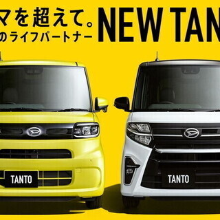 『軽が安い』新車が月々7700円～買える！！リースじゃない！