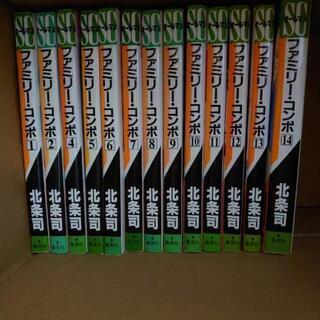 漫画整理の為 取引中
