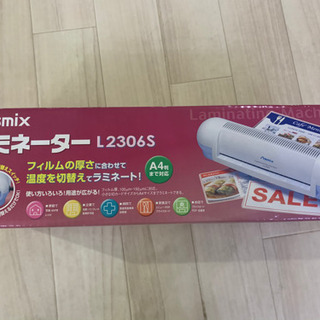 【3月末まで特別価格！】ラミネーター　おまけつきの画像