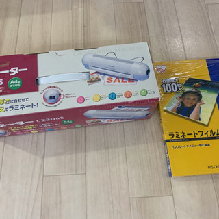 【3月末まで特別価格！】ラミネーター　おまけつきの画像