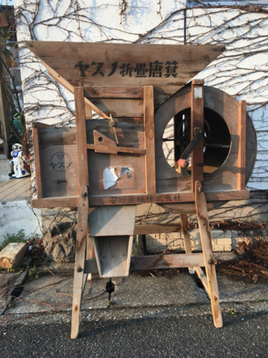 唐箕　トーミ　とうみ　古民具　古道具　骨董