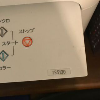 Canon TS5130 無線でスマホ印刷可能の画像
