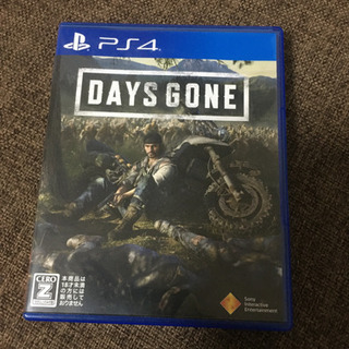 デイズゴーン