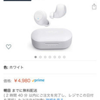 【ご予約済み】【新品未開封】イヤホン bluetooth 【購入...