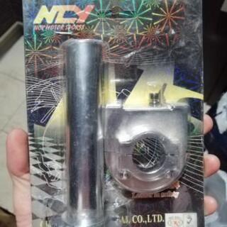 シグナスx NCY ハイスロ