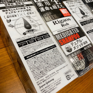 ★リガオス ロー 薬用スカルプケア HOTディスペンサーセット★の画像
