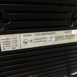 【取引完了】無線LANルーター