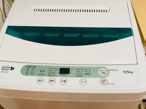 洗濯機 中古品