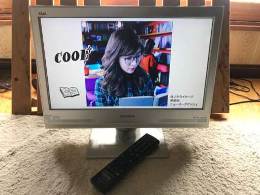 MITSUBISHI 三菱電機 20V型 液晶 テレビ LCD-20MX10S ハイビジョン