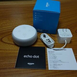 値下げです～　Amazon　echo dot 　現行世代のです