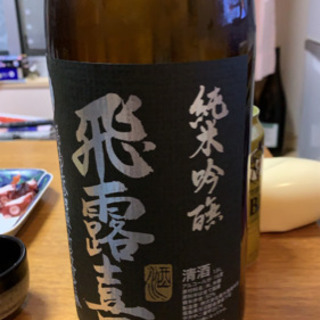 楽しく呑もう🍺∩(´^ヮ^｀)∩🍺スポーツ好きな方もどうぞ😊