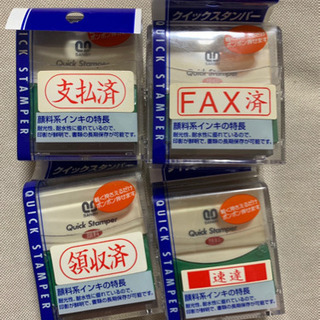 お仕事スタンプ