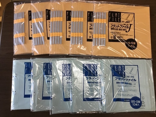 ナカバヤシ　フラットファイル　A4 10冊入り5袋＋B5 10冊入り5袋　合計100冊