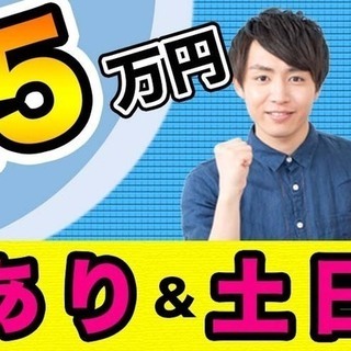 【週払い】<寮完備・月収25万円・派遣>自動車工場での軽作業 交...