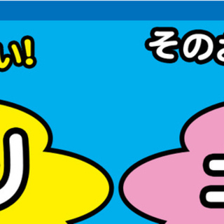 【週払い】≪寮完備・月収24万円・派遣≫工場での加工業務  28...
