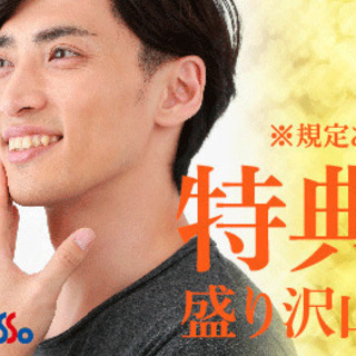 ≪寮完備・月収31万円・契約社員≫工場での組立・機械操作 交替制 10203の画像