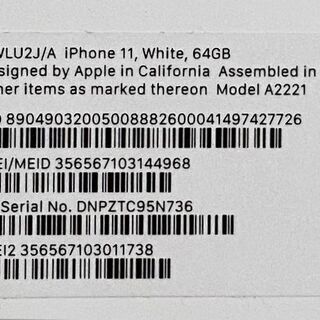 【新品・未使用】iPhone11 ホワイト 64GB SIMフリー 0319の画像