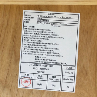 ダイニングテーブルとチェア2脚セット