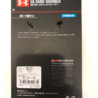 アンダーアーマー ハンドウォーマー  UNDERARMOUR 新品未使用の画像