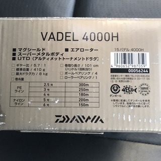 Daiwa ヴァデル  4000H リール 未使用 今日限定