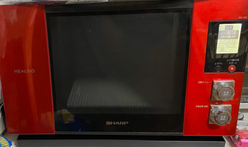 電子レンジ ヘルシオ AX-HC3