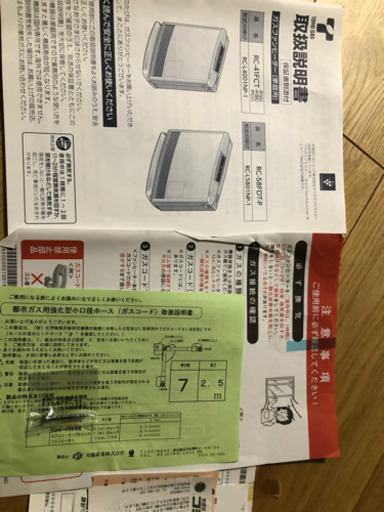 美品　ガスファンヒーター　空気清浄機　