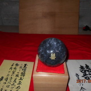 黒色大理石玉