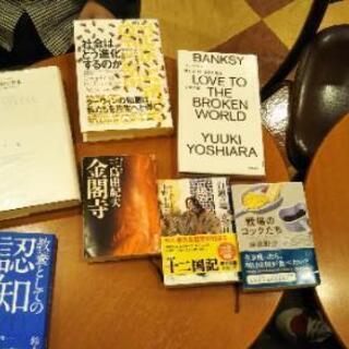 【読書会】3月24日(火)20時半～