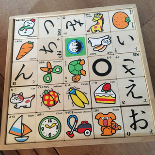 もじあそび差し上げます。