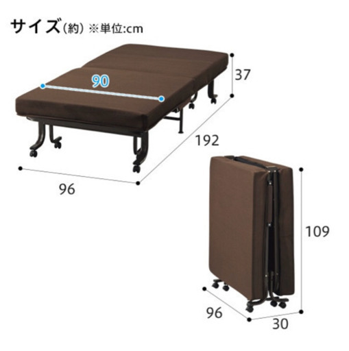 超美品‼︎ ニトリ リクライニング 折りたたみベッド