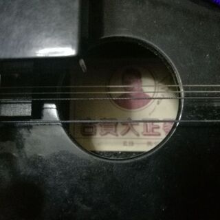 古賀政男　大正琴の画像