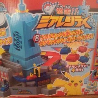 ポケモンミアレシティ