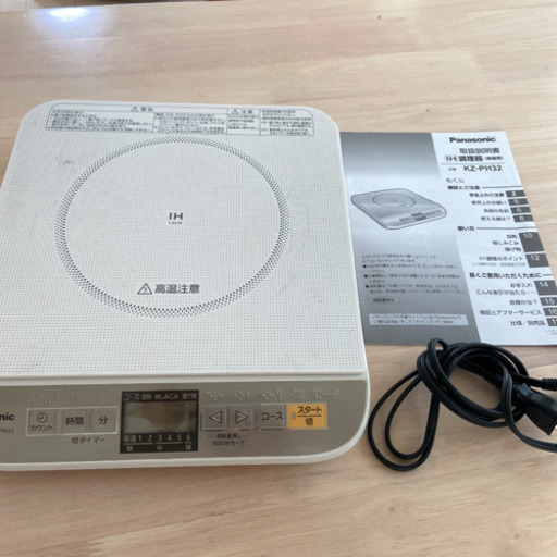 Panasonic  IH調理器