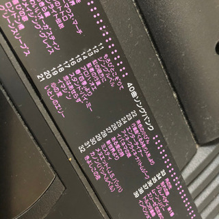 キーボード　電子ピアノの画像