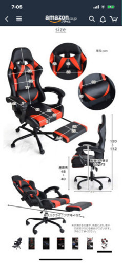 ★美品★オフィスチェア　ゲーミングチェア
