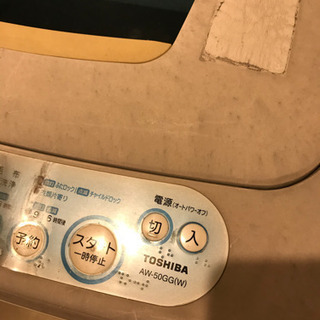 東芝　洗濯機　