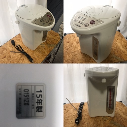 TIGER マイコン電動ポット 3.0L　PDR-A300