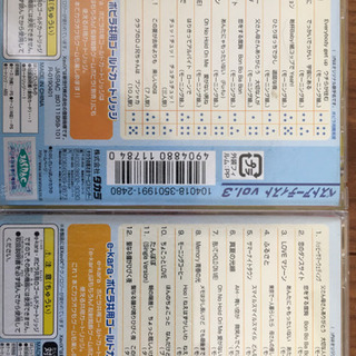 e.karaHS カラオケゲーム　カセット付きの画像