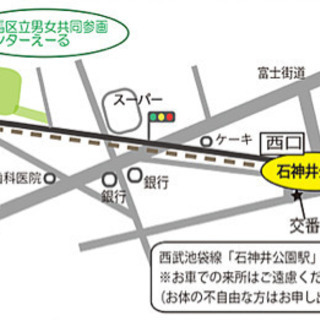 【締切中】キッズ体操教室★体験無料！毎週【水・金】の画像