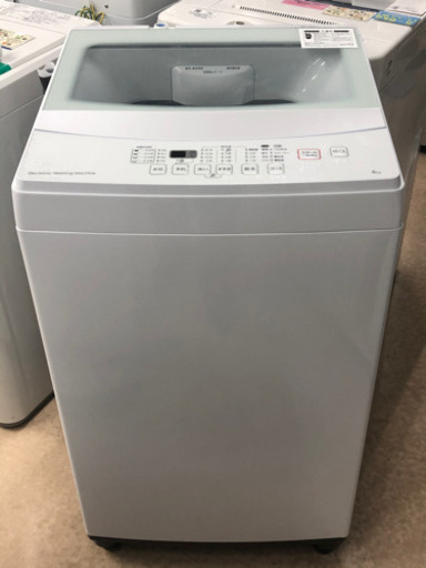 新生活応援！安心の1年保証付！ニトリ 全自動洗濯機 【トレファク町田店】