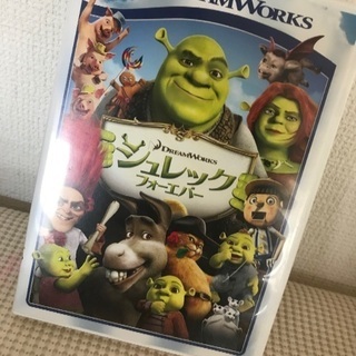 シュレック
