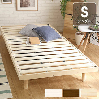 すのこベット(3/23までに取りに来ていただける方