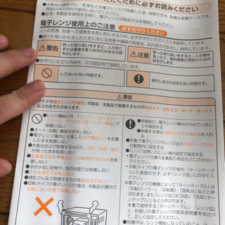 コンビ　除菌じょーすの画像