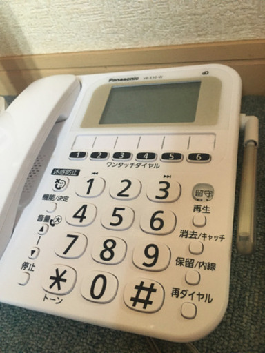 （ありがとうございました☆取引終了）３千円　Panasonic（パナソニック）デジタルコードレス電話機　子機1台付き 迷惑電話対策機能搭載 ホワイト VE-GE10DL-W