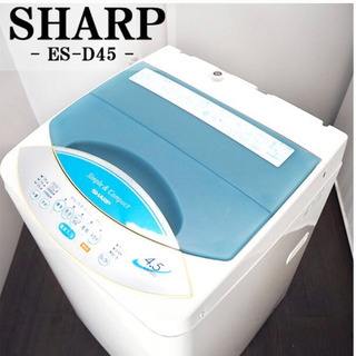 洗濯機 ジャンク