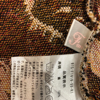 スカートの画像