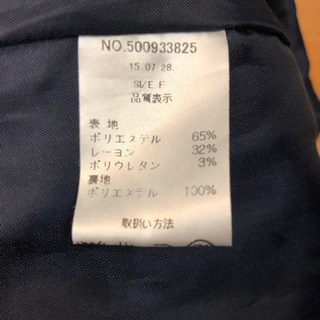 スカート ( ONEWAY)の画像