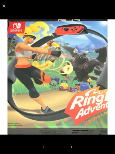 リングフィットアドベンチャー